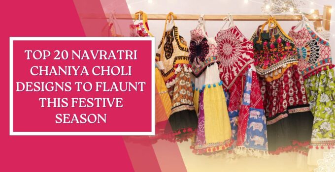 Navratri Chaniya Choli Designs